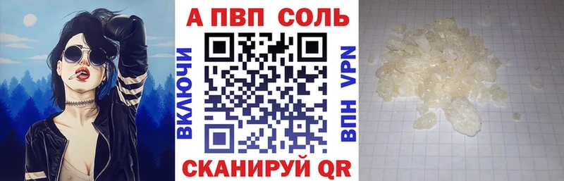 Купить наркоту Ивангород КОКАИН  A PVP  ОМГ ОМГ ссылка  ГАШ 