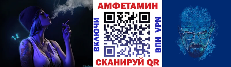 Amphetamine Розовый  darknet формула  Ивангород 