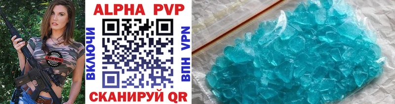 blacksprut ONION  Ивангород  Alfa_PVP Crystall  закладка 