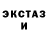 А ПВП крисы CK xRexable