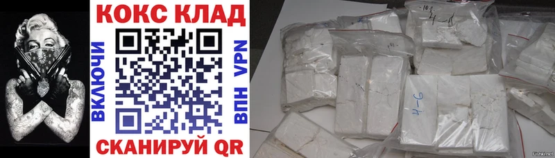 КОКАИН Колумбийский  Ивангород 