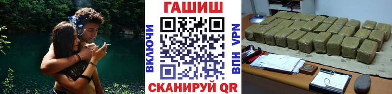 блэк спрут ссылка  Ивангород  ГАШИШ Premium 