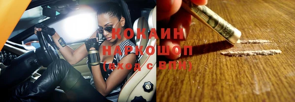 спайс Алексеевка