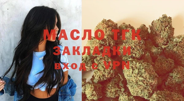 соль курить ск Краснотурьинск
