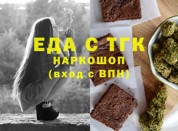 спайс Алексеевка
