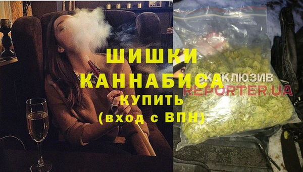 мяу мяу кристалл Краснослободск