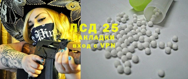 спайс Алексеевка