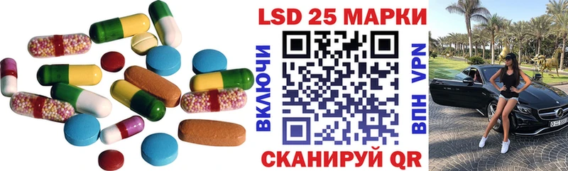 LSD-25 экстази кислота Ивангород