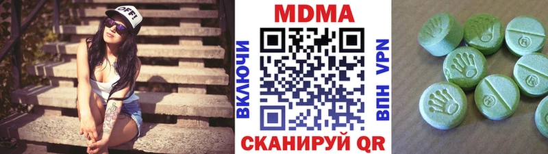 как найти закладки  Ивангород  МДМА кристаллы 