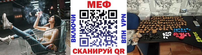 Мефедрон mephedrone  сколько стоит  Ивангород 