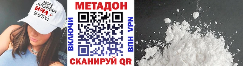 МЕТАДОН мёд  что такое   Ивангород 