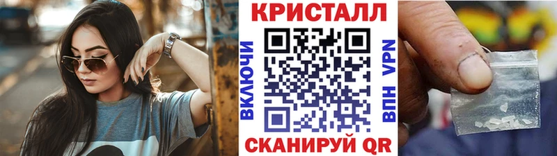 Метамфетамин пудра  Ивангород 