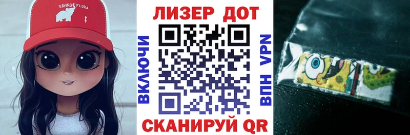 купить   MEGA ТОР  Наркотические марки 1500мкг  Ивангород 