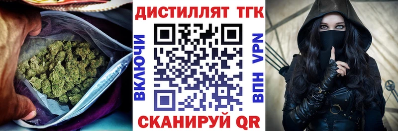 ТГК вейп  Ивангород 