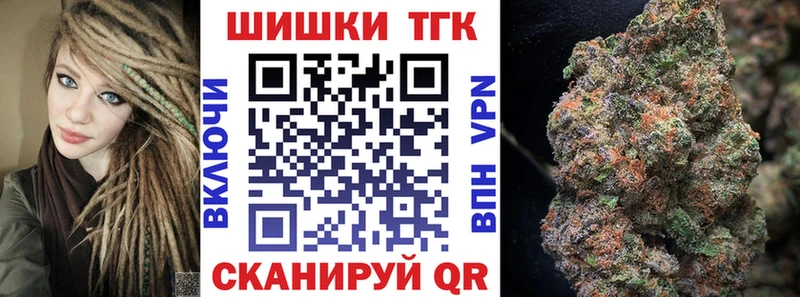 МАРИХУАНА Ganja Ивангород